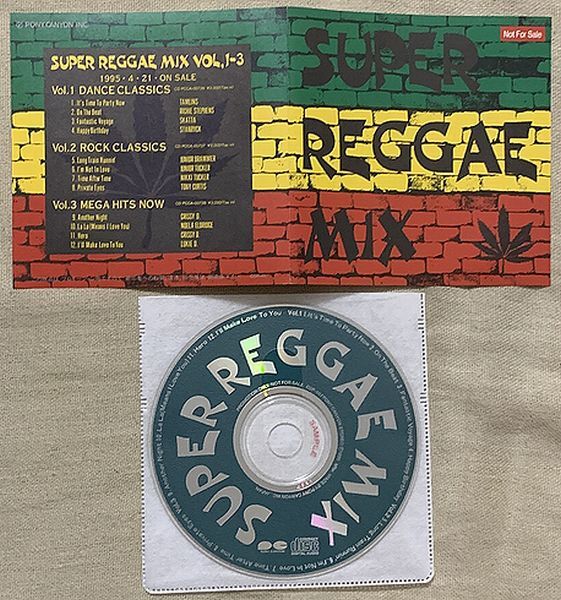 Yahoo!オークション 非売品CD プラケース無 Super Reggae Mix Vol.1...