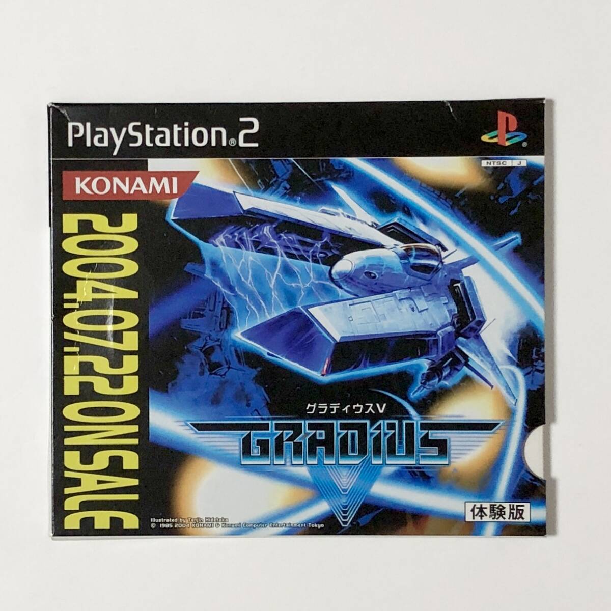 PS2 グラディウスV 非売品 体験版 動作確認済み コナミ PS2 グラディウスV 非売品 体験版 動作確認済み コナミ