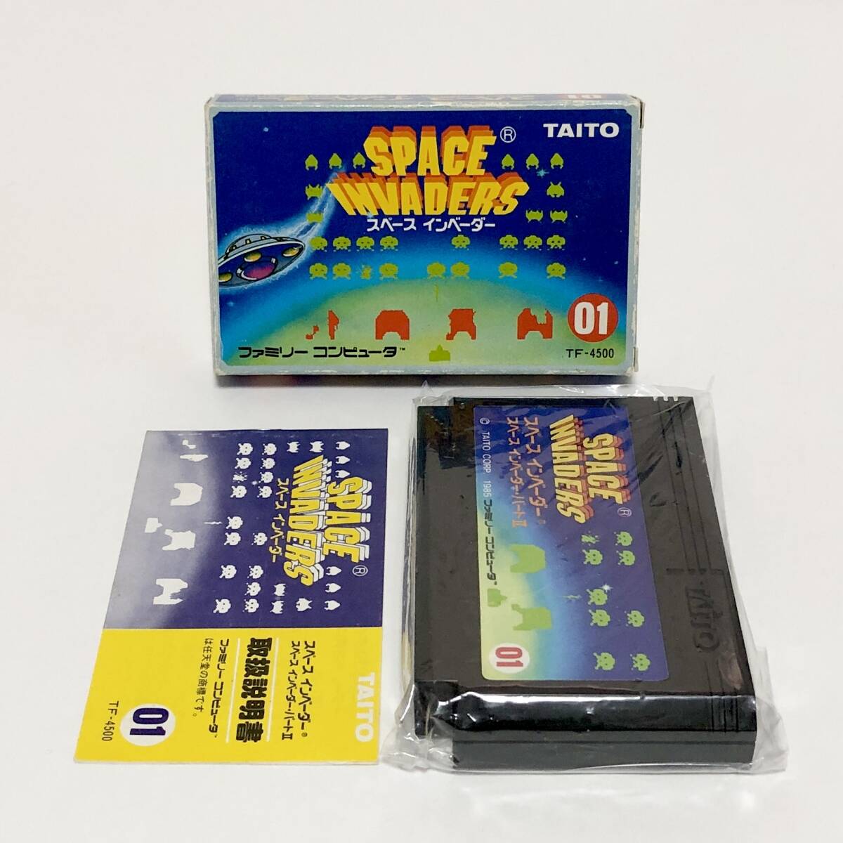 ファミコン スペースインベーダー 箱説付き 痛みあり タイトー Nintendo Famicom Space Invaders CIB Tested Taito