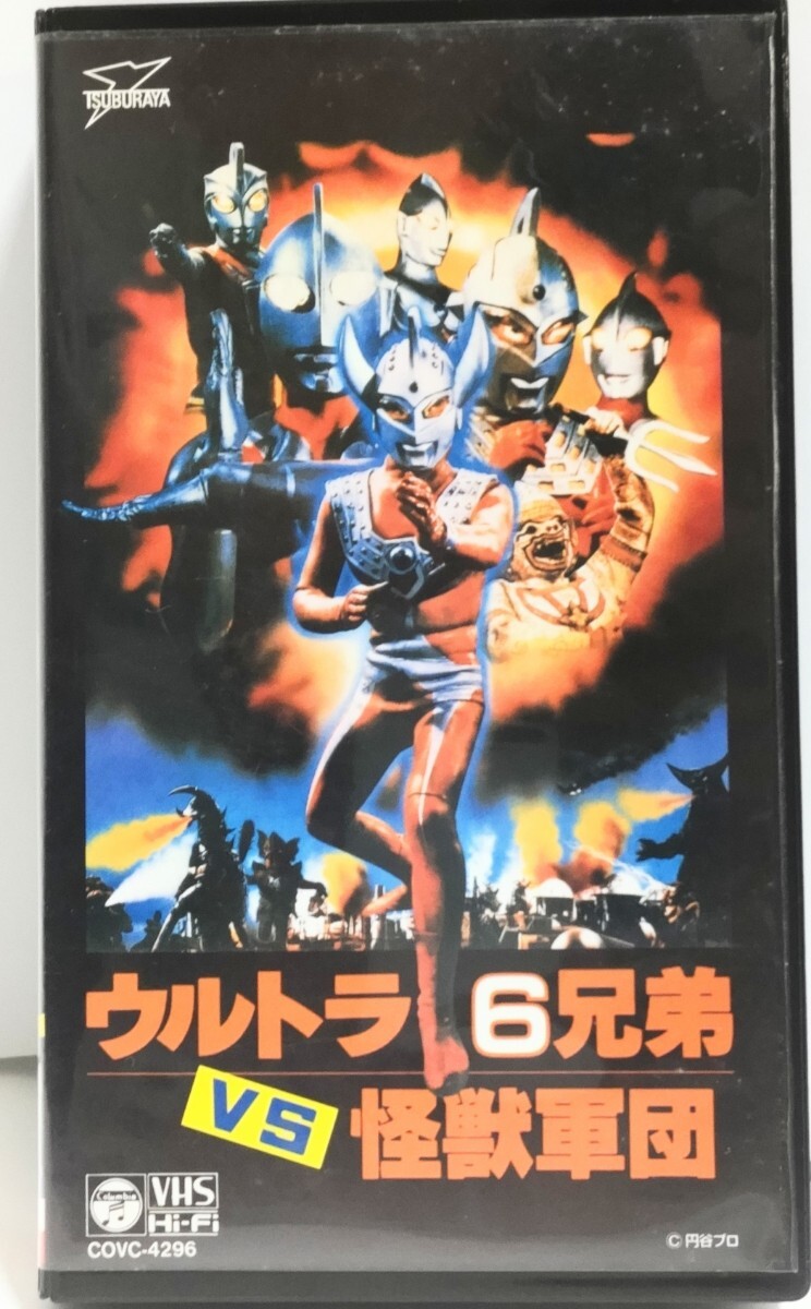 ハヌマーン フィギュア※ウルトラ6兄弟VS怪獣軍団※アルティメット ハヌマーン フィギュア※ウルトラ6兄弟VS怪獣軍団※アルティメット