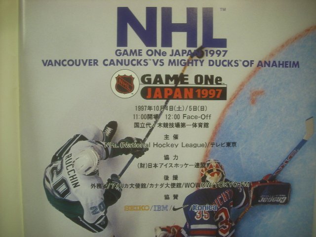 # проспект NHL GAME ONE JAPAN 1997 / VANCOUVER CANUCKS VS MIGHTY DUCKS OF ANAHEIM хоккей 1997 год *r51002