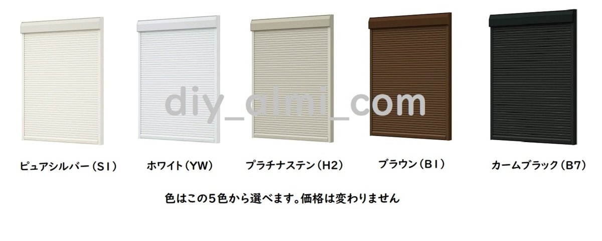 Bibian 比比昂- □【DIY】ykkap 手動オーダー土間用シャッター Bibian 比比昂- □【DIY】ykkap 手動オーダー土間用シャッター