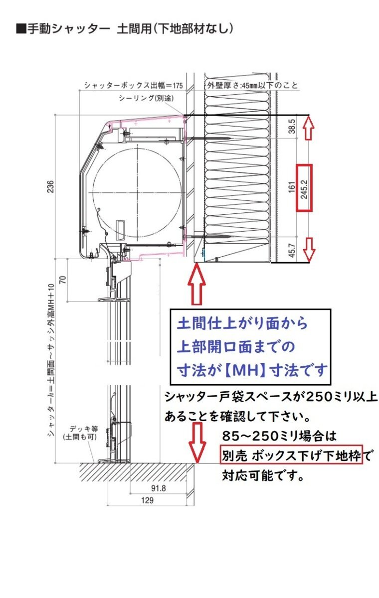 Bibian 比比昂- □【DIY】ykkap 手動オーダー土間用シャッター Bibian 比比昂- □【DIY】ykkap 手動オーダー土間用シャッター