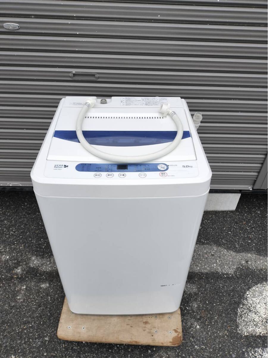 Yahoo!オークション - ①【2017年製】YAMADA ヤマダ電機 全自動 Yahoo!オークション - ①【2017年製】YAMADA ヤマダ電機 全自動
