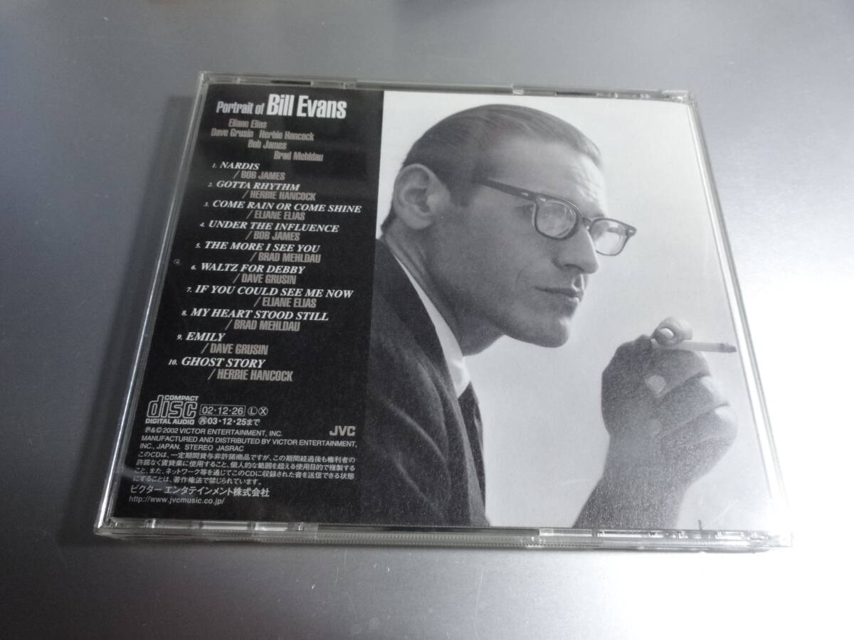 ELIANE ELIAS DAVE GRUSIN HERBIE HANCOK BOB JAMES BRAD ELIANE ELIAS DAVE GRUSIN HERBIE HANCOK BOB JAMES BRAD