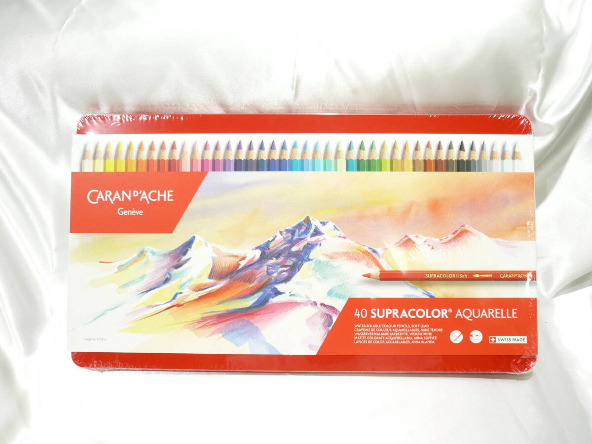 ☆CARAN d'ACHE カランダッシュ 色鉛筆 40 SUPRACOLOR スプラ