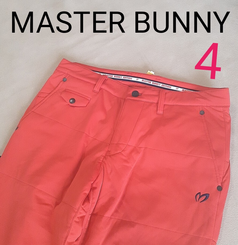 【超美品】MASTER BUNNY EDITION マスターバニー　ゴルフ　PEARLY GATES　パーリーゲイツ 中綿ゴルフパンツ　レッド　軽い　メンズ4