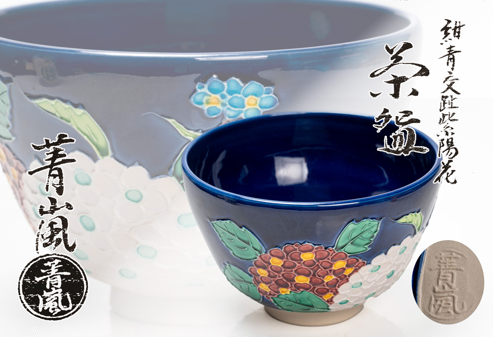 CM120】古伊万里 色絵 中皿 2枚 盛皿 幅22.3cm 錦手 金彩 花鳥