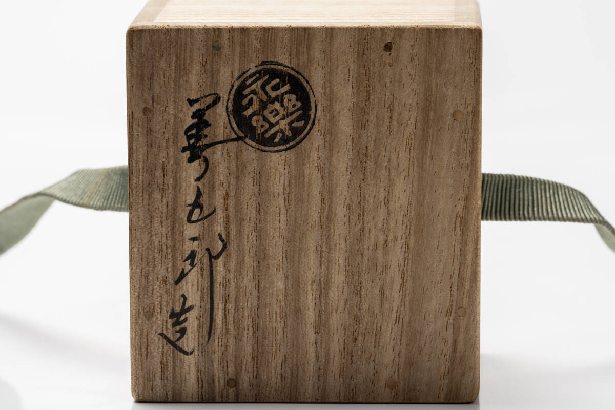 十六代永楽善五郎(即全)造 染付叭々鳥(哥々鳥)香合「茶道具・香合」共箱【真作保証】送料無料