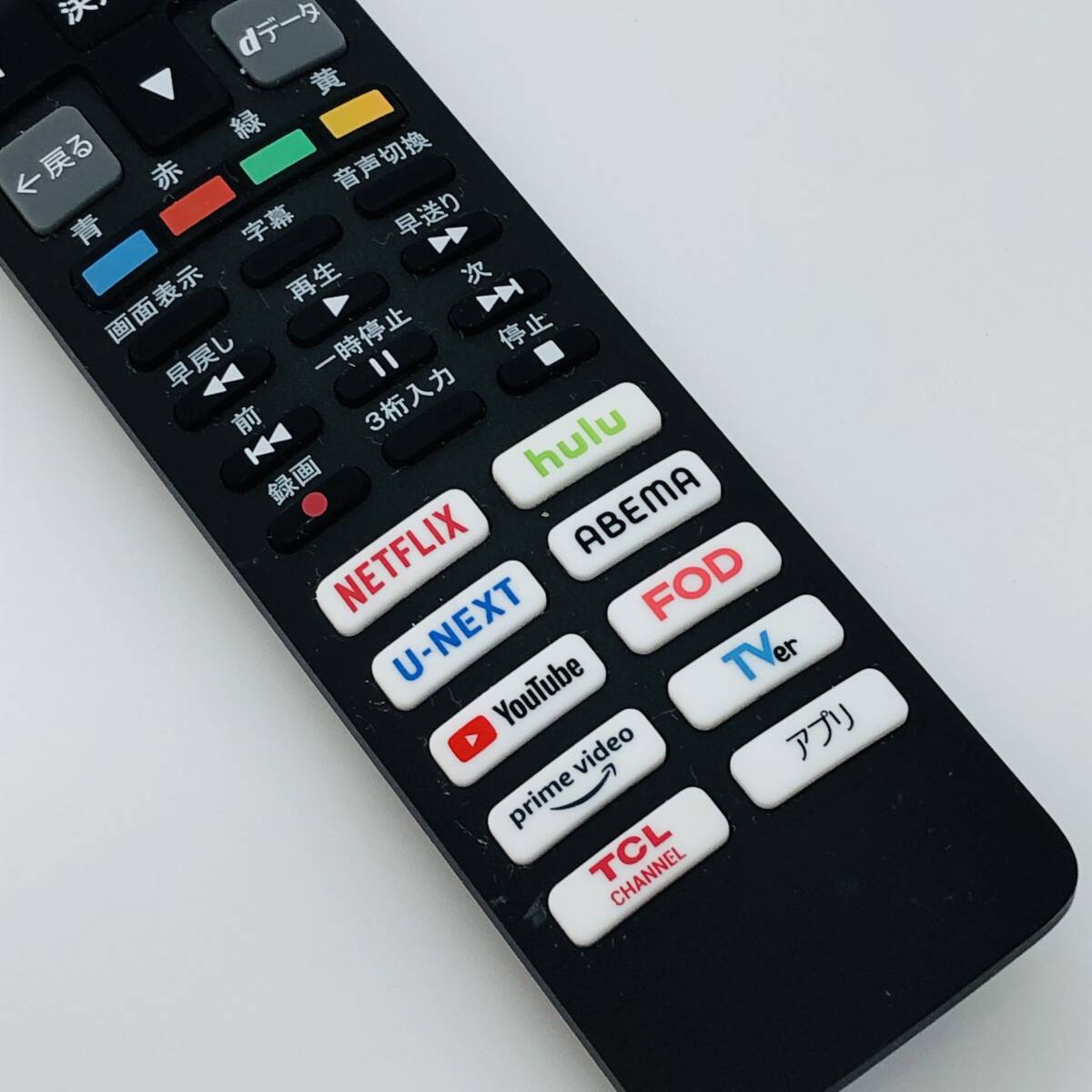 動作保証 】 TCL テレビ リモコン リモコン型番 RC843 JJB2 動作保証 】 TCL テレビ リモコン リモコン型番 RC843 JJB2
