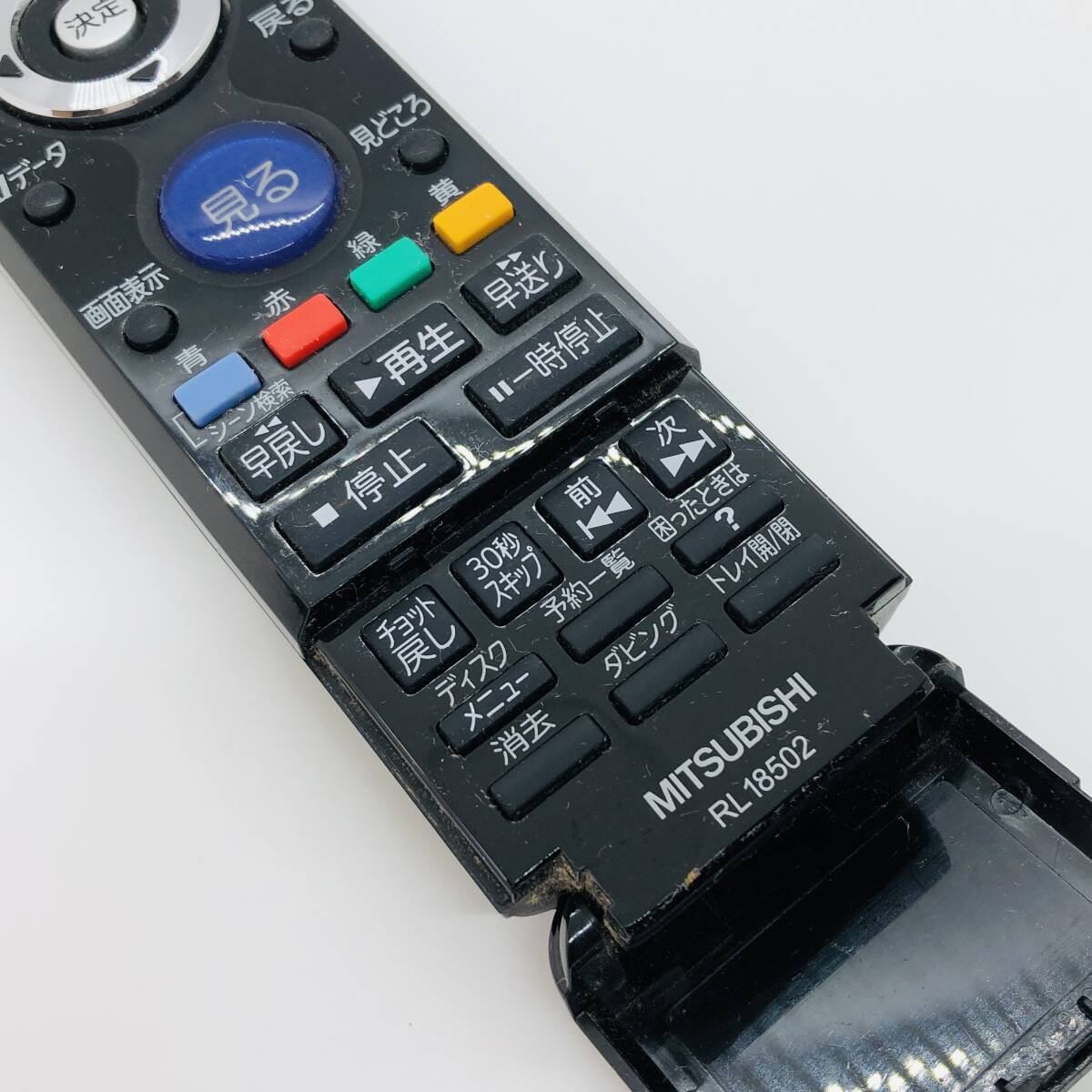 動作保証 】 三菱 MITSUBISHI 液晶 テレビ リモコン RL18502 動作保証 】 三菱 MITSUBISHI 液晶 テレビ リモコン RL18502