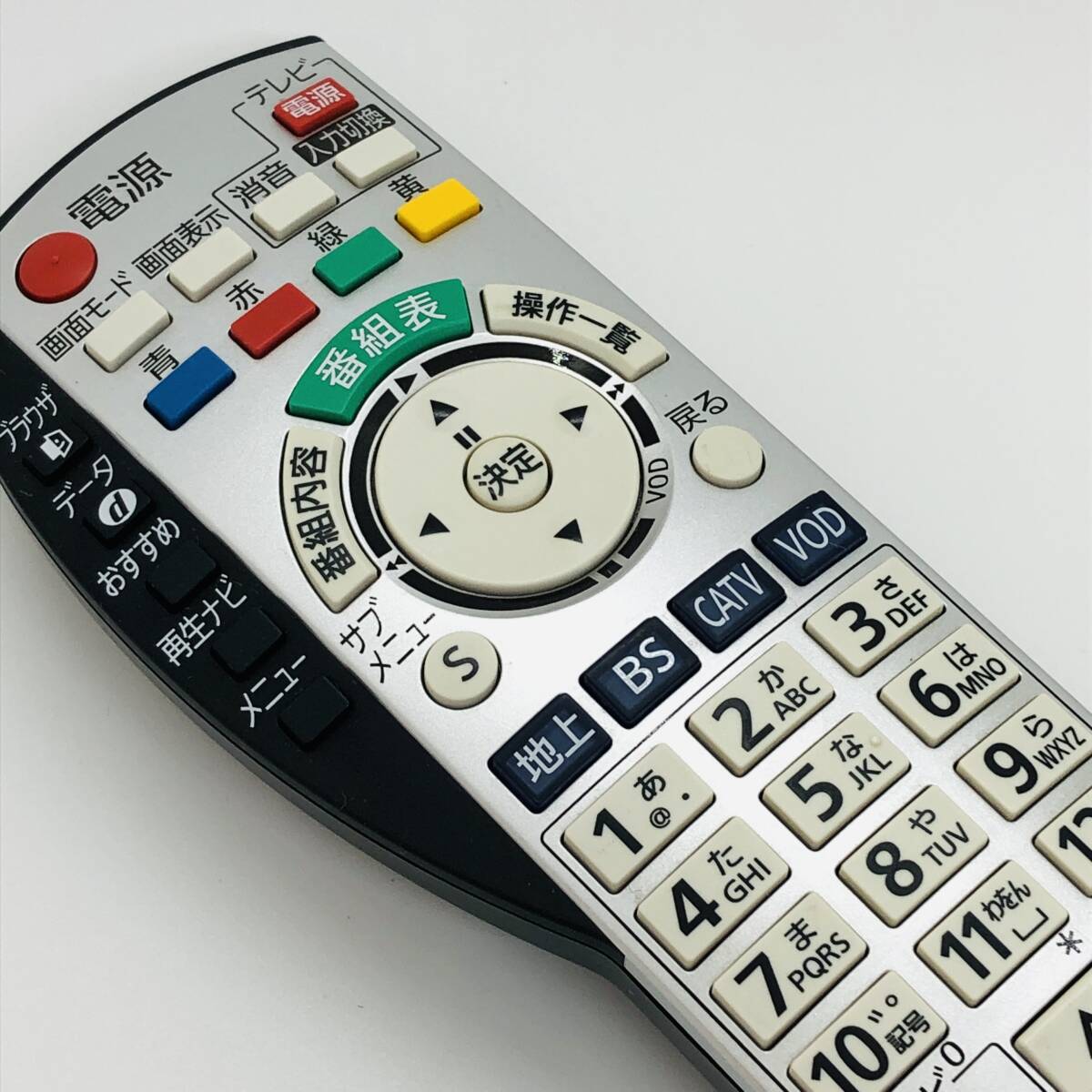 動作保証 】 Panasonic パナソニック テレビ CATV リモコン 動作保証 】 Panasonic パナソニック テレビ CATV リモコン