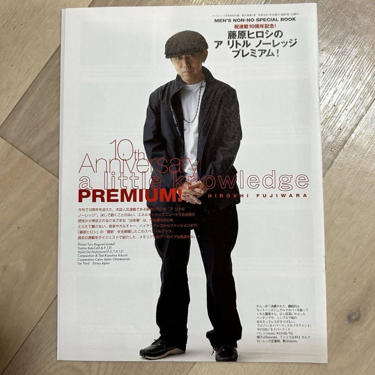 宮下貴裕 初期 本人期 ナンバーナイン number nine 01Time期 単品Lookbook 貴重資料 2冊+ 06ガンズ期スニーカー特集冊 中古美品(男性)|売買されたオークション情報、Yahoo!オークション(旧ヤフオク!) の商品情報をアーカイブ公開 - オークファン(aucfan.com) 宮下貴裕 初期 本人期 ナンバーナイン number nine 01Time期 単品Lookbook 貴重資料 2冊+ 06ガンズ期スニーカー特集冊 中古美品(男性)|売買されたオークション情報、Yahoo!オークション(旧ヤフオク!) の商品情報をアーカイブ公開 - オークファン(aucfan.com)