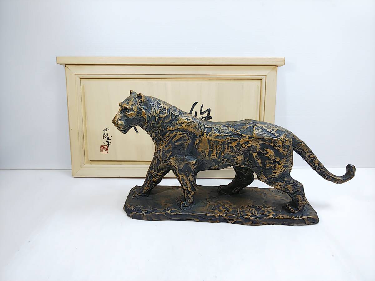 極美品/希少】日本彫塑界巨匠 北村西望 作品 銀製「一瀉千里 極美品/希少】日本彫塑界巨匠 北村西望 作品 銀製「一瀉千里
