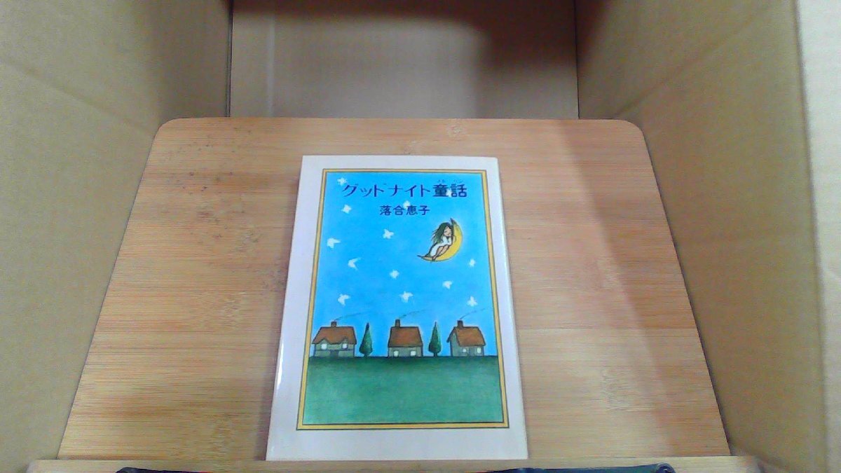 item_image_1