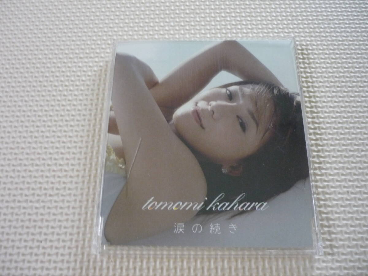 CDシングル 華原朋美 / 涙の続き_画像1