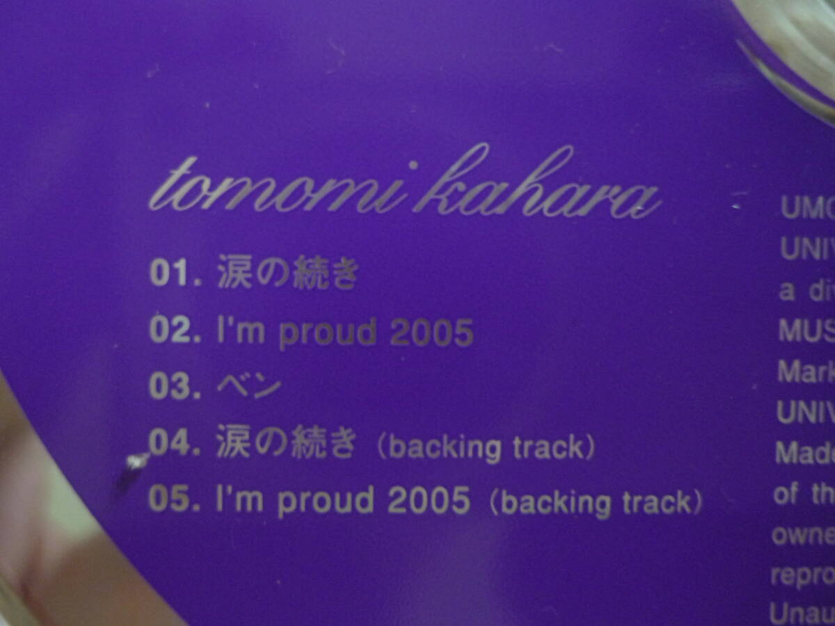 CDシングル 華原朋美 / 涙の続き_画像3