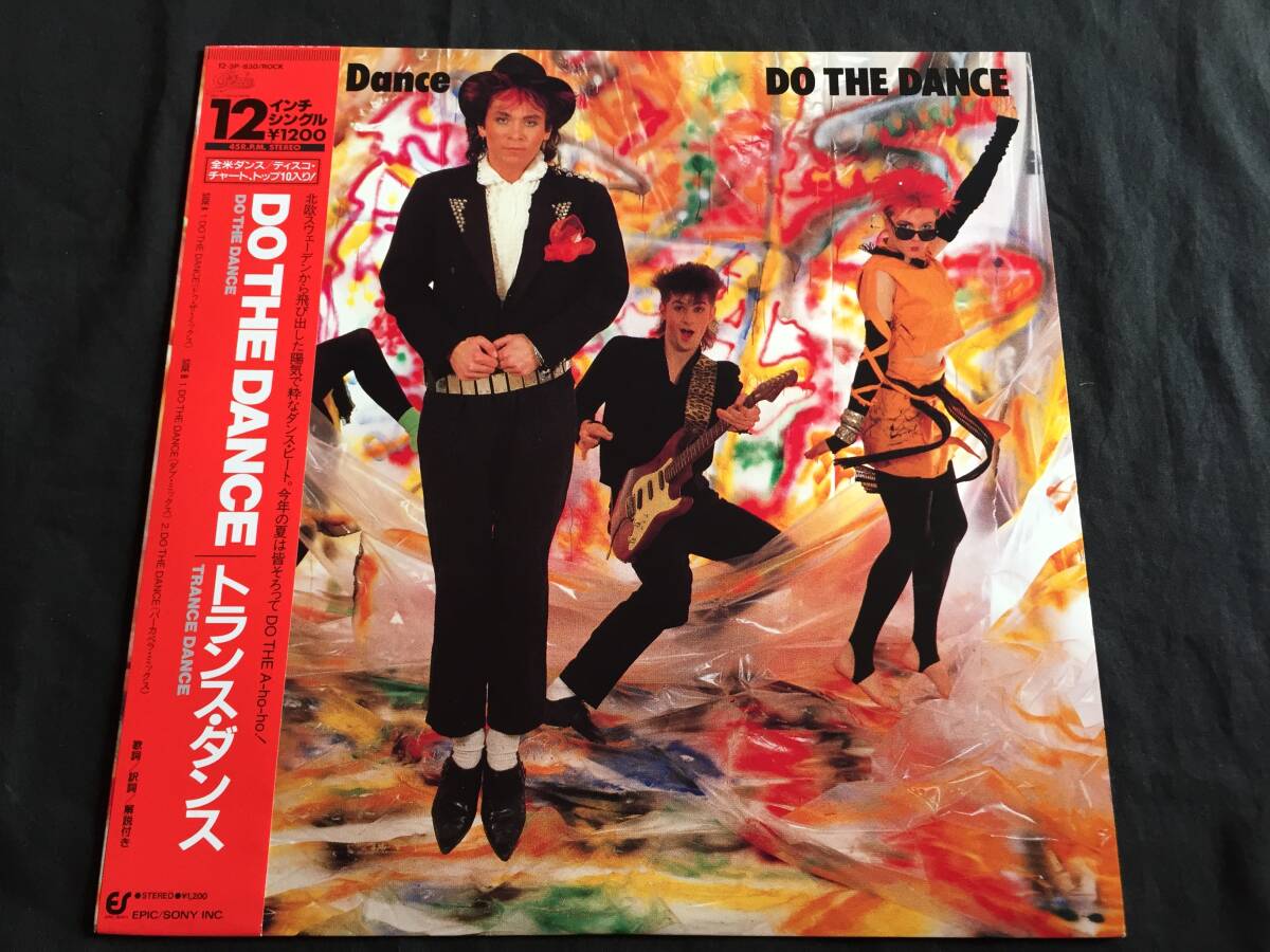 ★Trance Dance / Do The Dance 国内盤帯付12EP★Qssp4★ Synth Pop