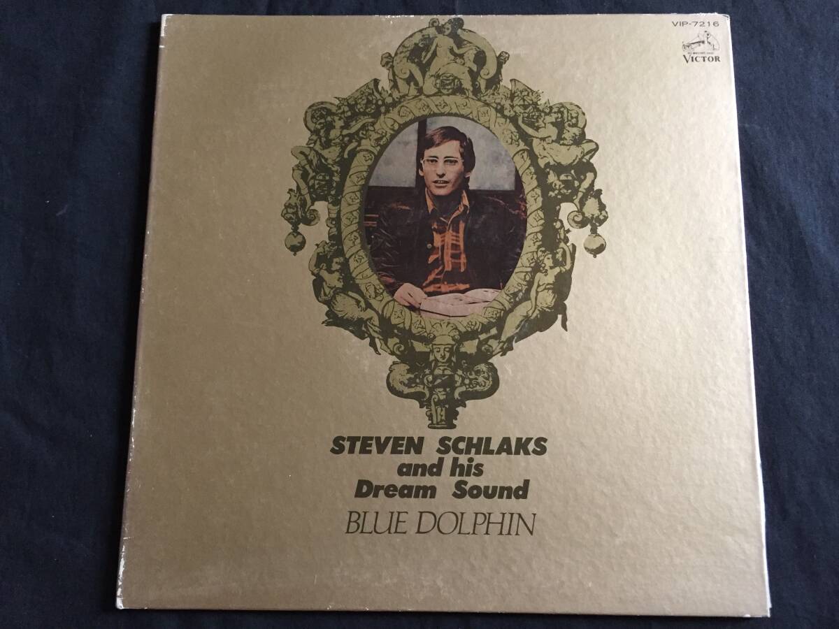 ★Steven Schlaks And His Dream Sound / Blue Dolphin 見本盤LP ★Qssp5★ Stephen Schlaks / VIP-7216