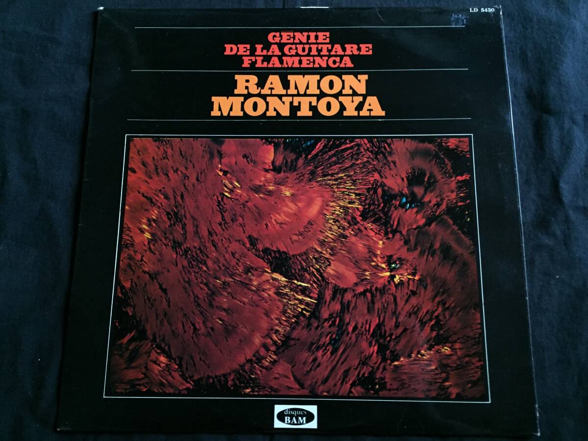 ★Ramon Montoya / Genie De La Guitare Flamenca フランス盤LP ★Qsok1★ BAM LD 5430