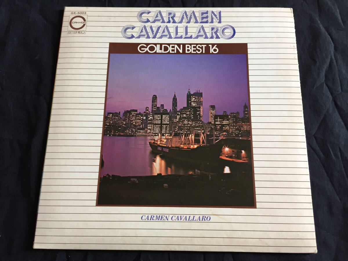 ★Carmen Cavallaro / Golden Best 16 国内盤LP ★Qsok2★ GX-5003