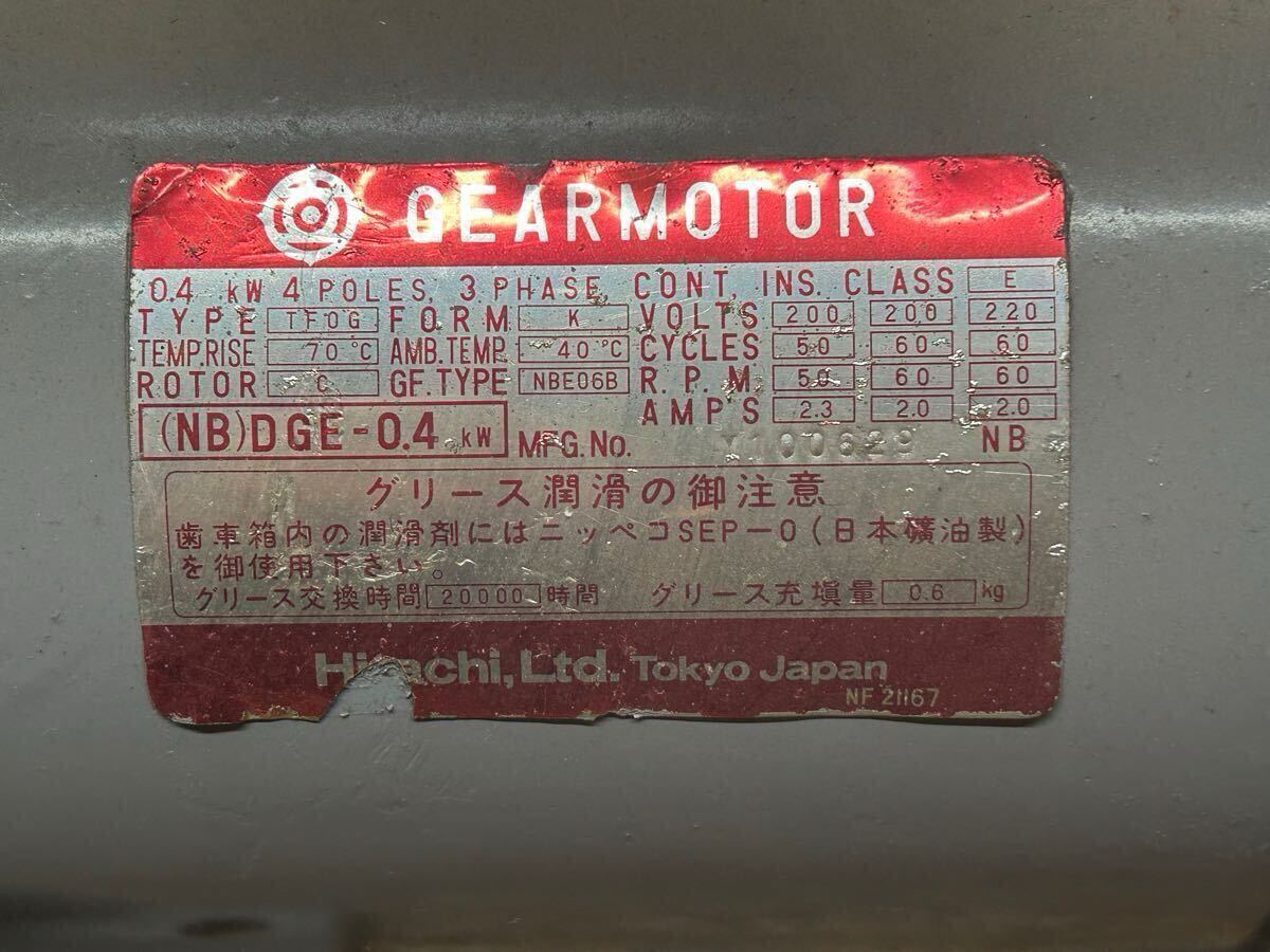 送料 0 日立ギヤドモータ三相200v0.4kw4p RATIO1:30 シャフト 送料 0 日立ギヤドモータ三相200v0.4kw4p RATIO1:30 シャフト