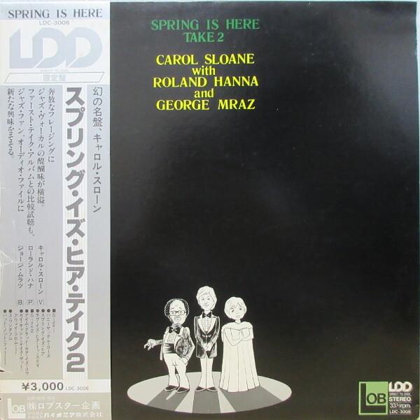 即決 2999円 LP 帯付 キャロル・スローン CAROL SLOANE スプリング・イズ・ヒア・テイク2 SPRING IS HERE TAKE 2