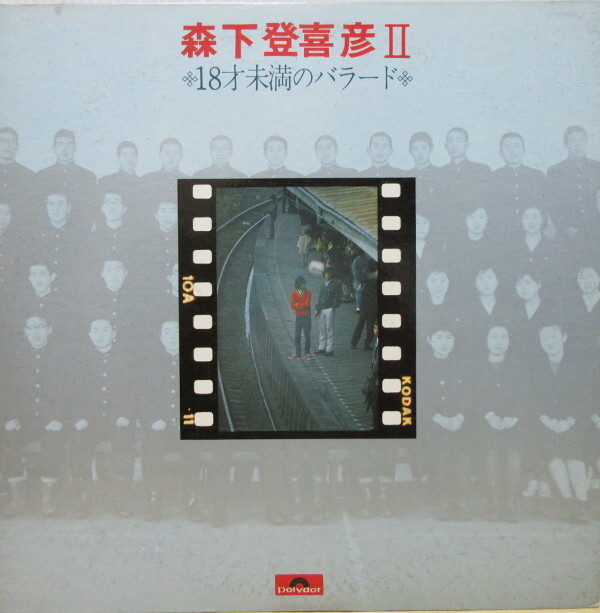 ドラゴンボールヒーローズ　HJ弾　UR SEC　34枚まとめ売り ドラゴンボールヒーローズ HJ弾 UR SEC 34枚まとめ売り