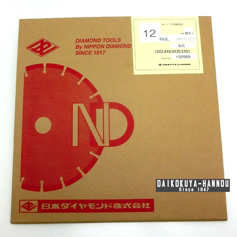 【10/15まで！ローン48回無金利】日本ダイヤモンド　乾式ブレード(中口径)　エコノミータイプ　NVL12 /KH05536