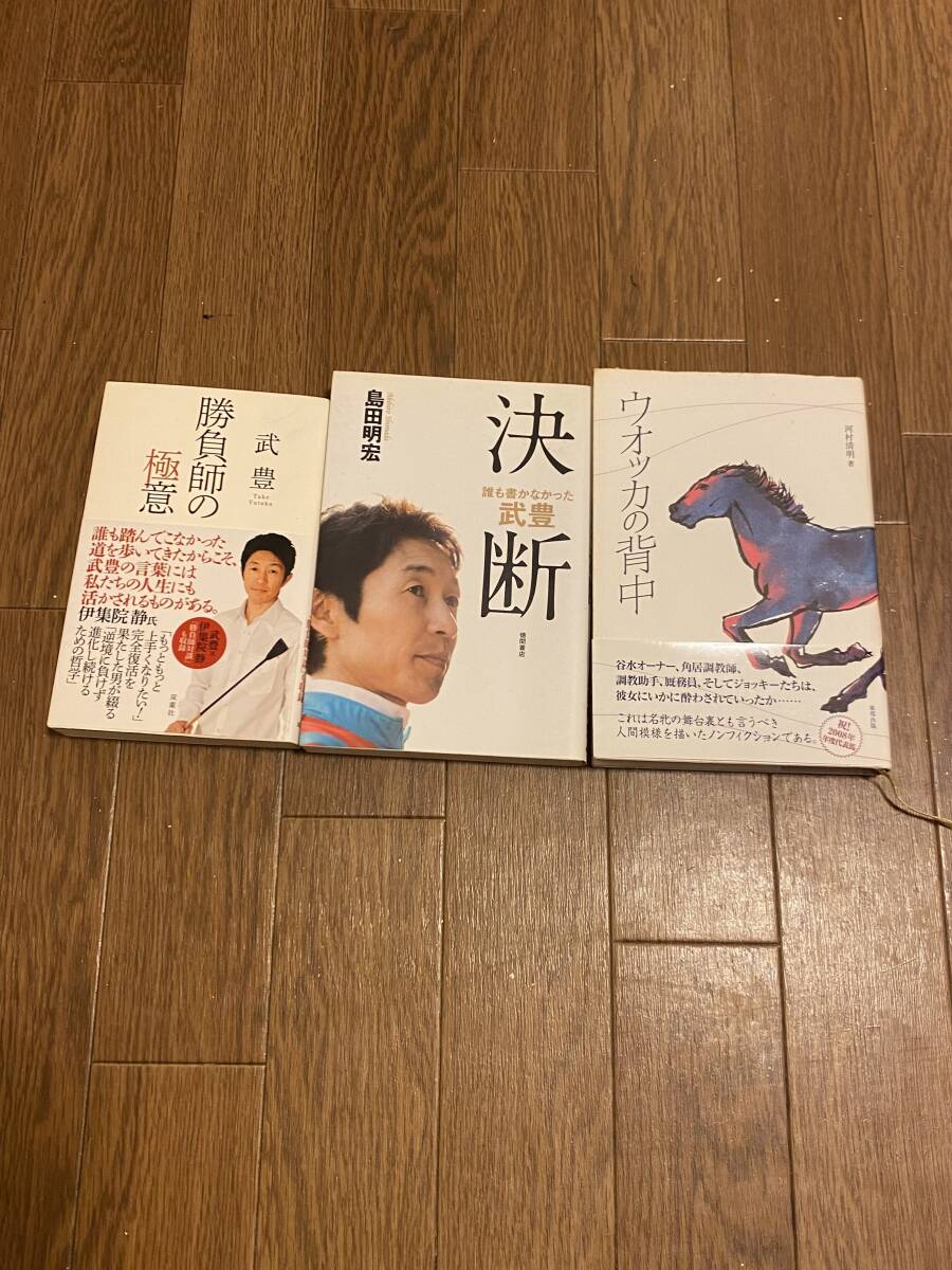  бесплатная доставка! скачки. книга@3 шт. комплект 