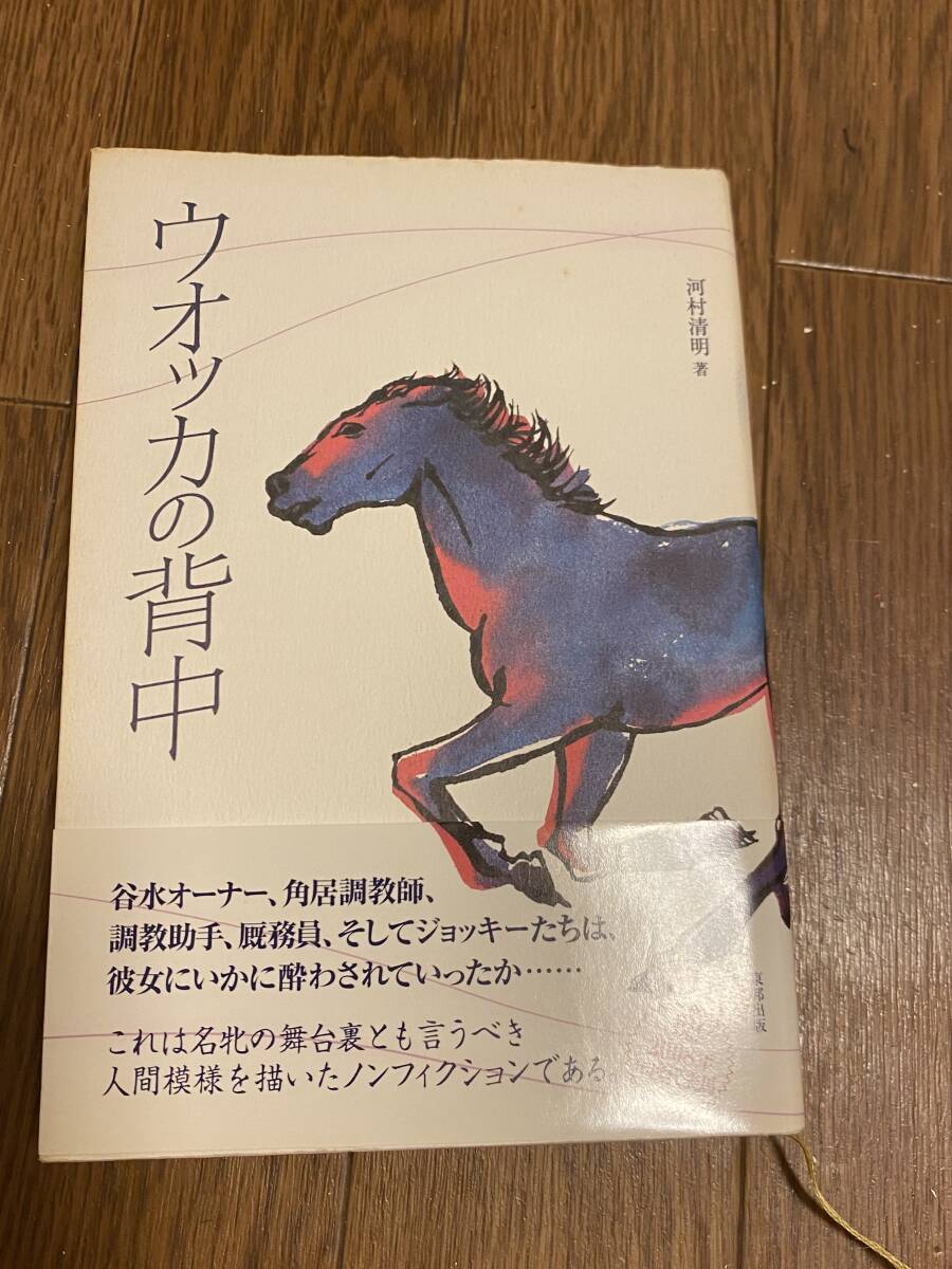  бесплатная доставка! скачки. книга@3 шт. комплект 