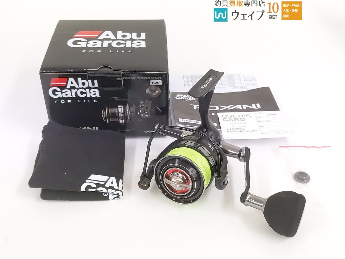 ABU アブガルシア ロキサーニ 3000MSH リールスタンド付き