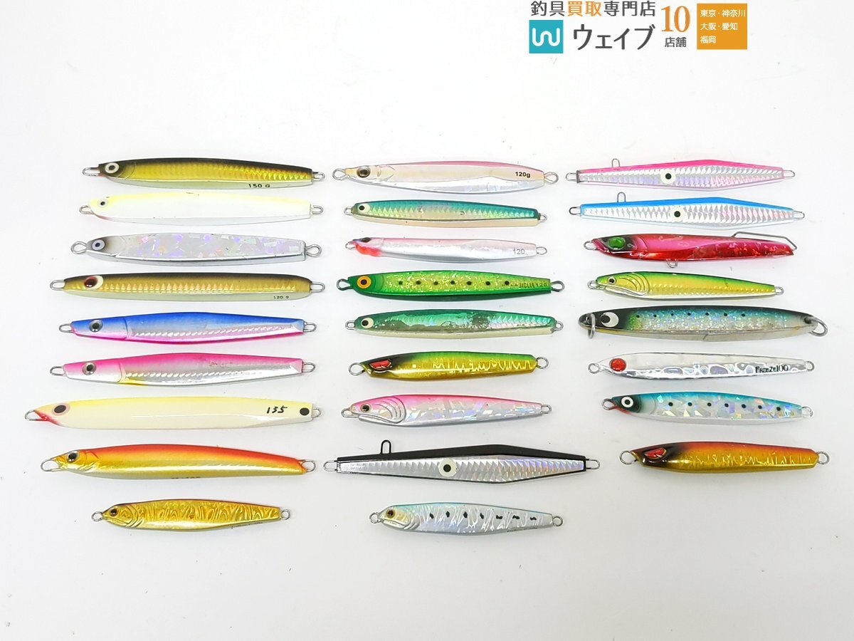 バスディ カリボソジグ 120g・スミス メタルフォーカス 85g・ツルギヤ 頑鉄ジグ 100g 等計26個 中古 メタルジグ セット