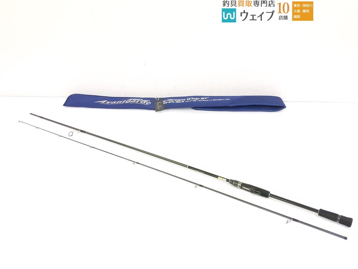 エバーグリーン ポセイドン ゼファー アバンギャルド ZAGS-87L エバーグリーン ポセイドン ゼファー アバンギャルド ZAGS-87L