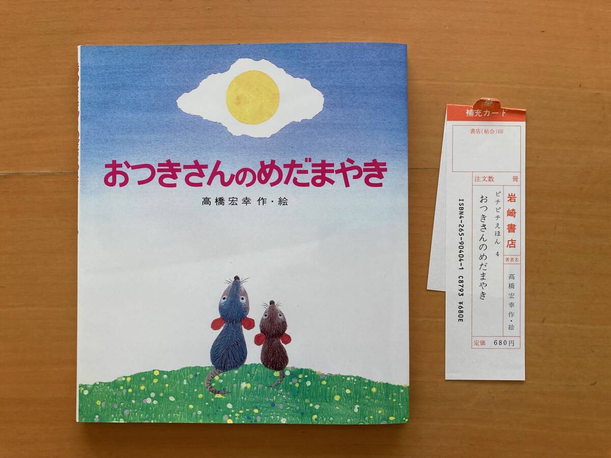 大学生 割引 積読 「補遺」「月報」併せて全19巻 布装 漱石全集全19巻 特装版 夏目漱石