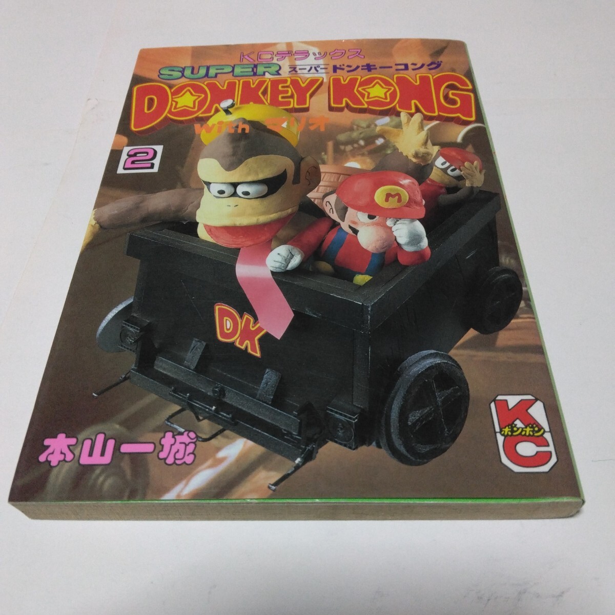ボンボンコミックス スーパードンキーコングwithマリオ 全2巻 初版本 本山一城 講談社 当時品 保管品(少年)|売買されたオークション情報、Yahoo!オークション(旧ヤフオク!) の商品情報をアーカイブ公開 - オークファン(aucfan.com) ボンボンコミックス スーパードンキーコングwithマリオ 全2巻 初版本 本山一城 講談社 当時品 保管品(少年)|売買されたオークション情報、Yahoo!オークション(旧ヤフオク!) の商品情報をアーカイブ公開 - オークファン(aucfan.com)