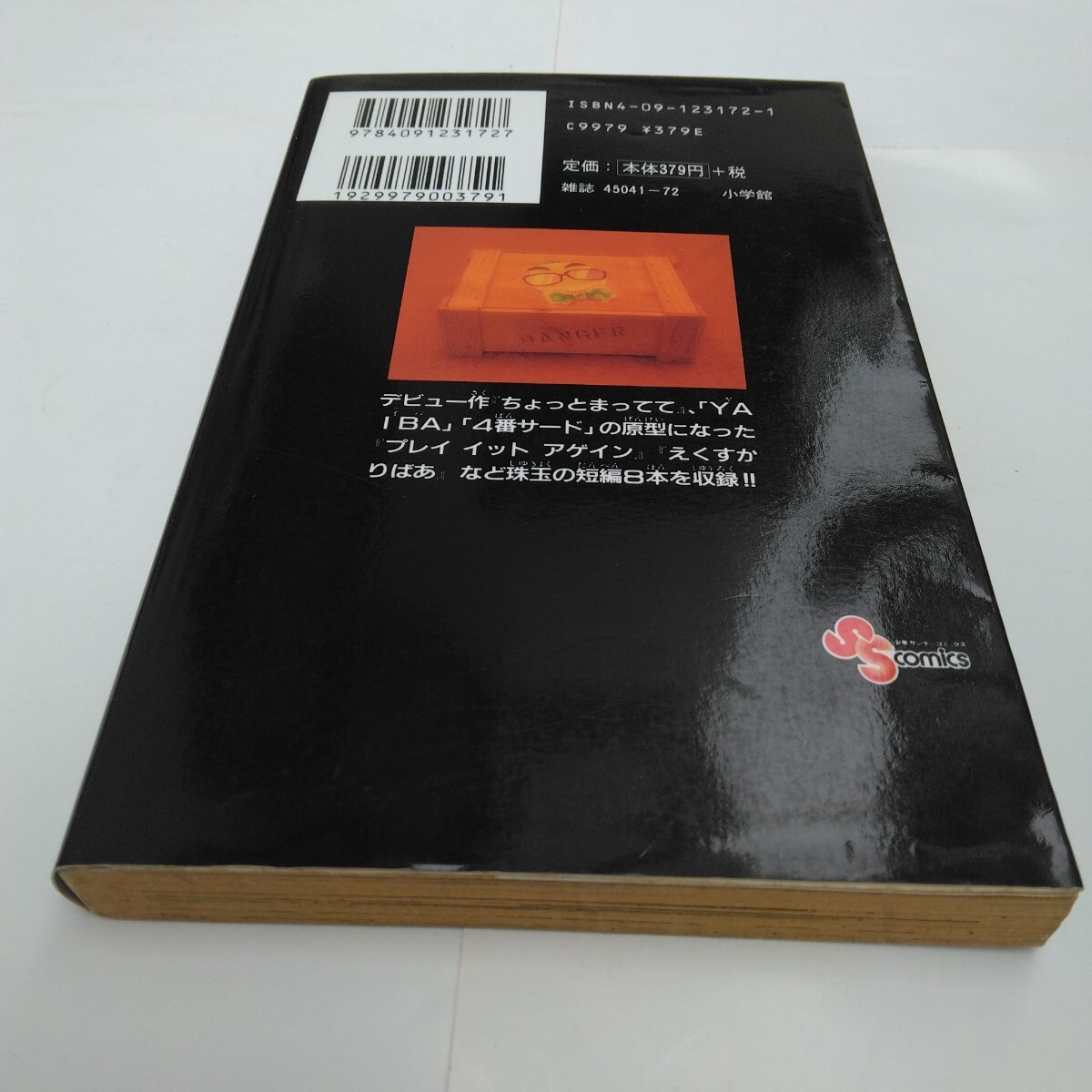 item_image_2