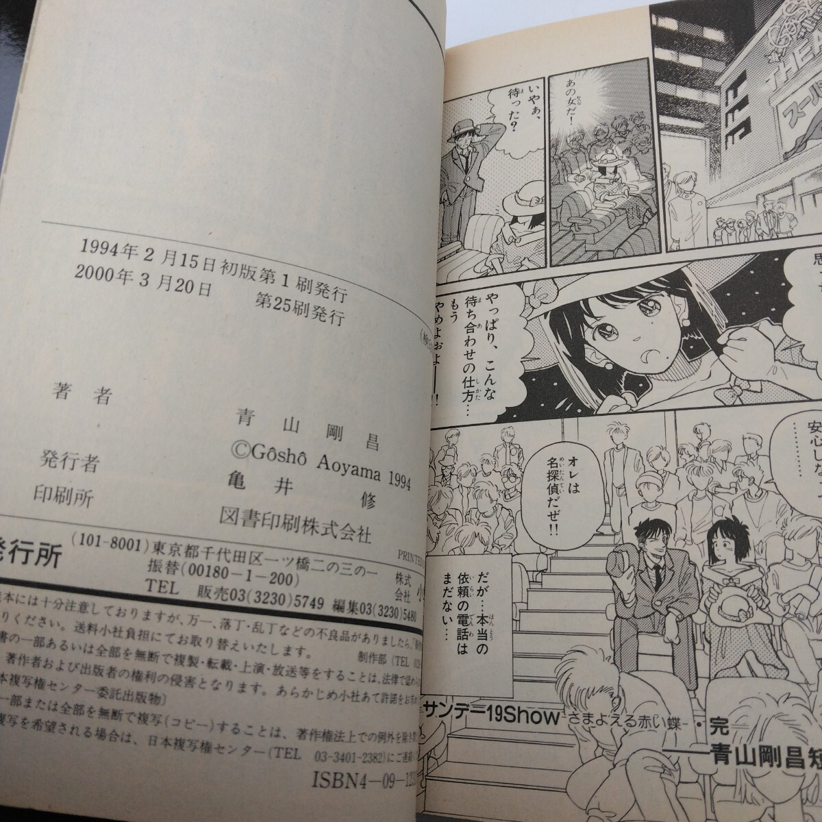 item_image_6