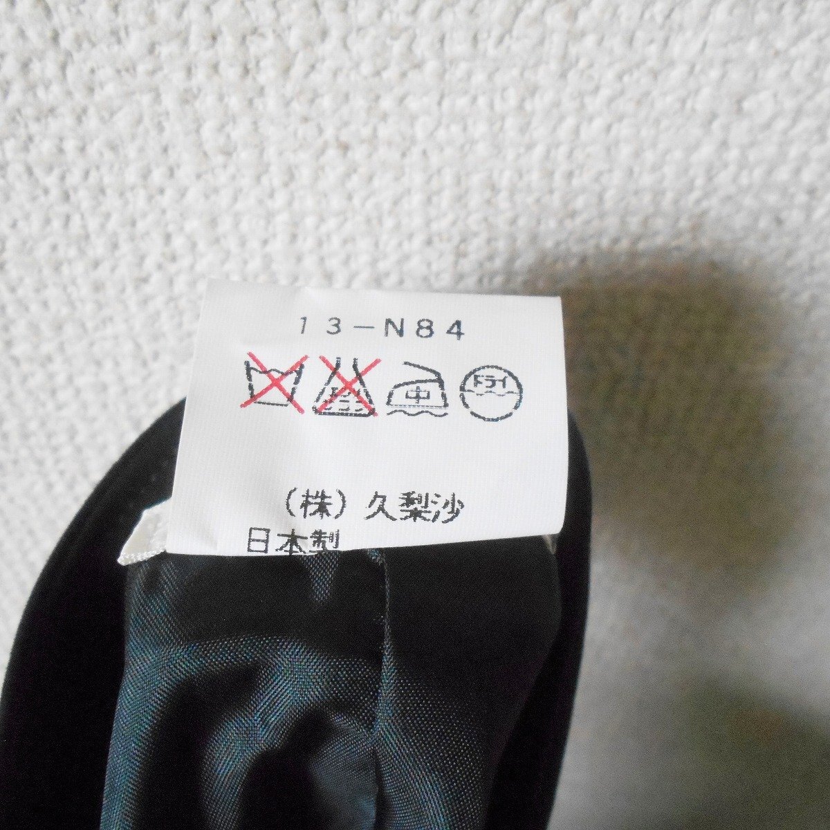 新品 タグ付き 12900円 トリニティ trinity スカート 11 レディース 久梨沙 クリス 未使用_画像7