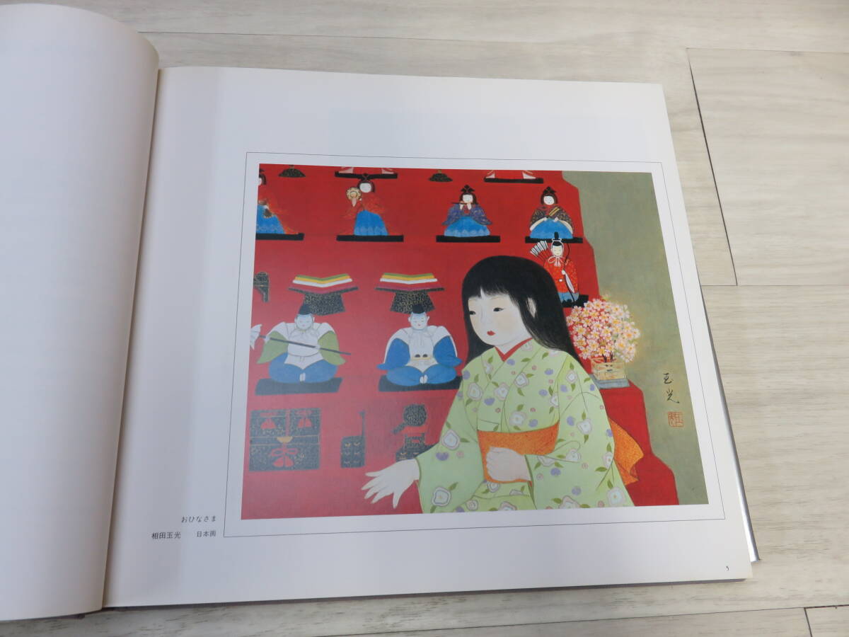 item_image_5
