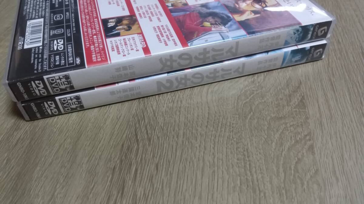 マルサの女 DVD 1 2 伊丹十三 宮本信子(その他)|売買された マルサの女 DVD 1 2 伊丹十三 宮本信子(その他)|売買された