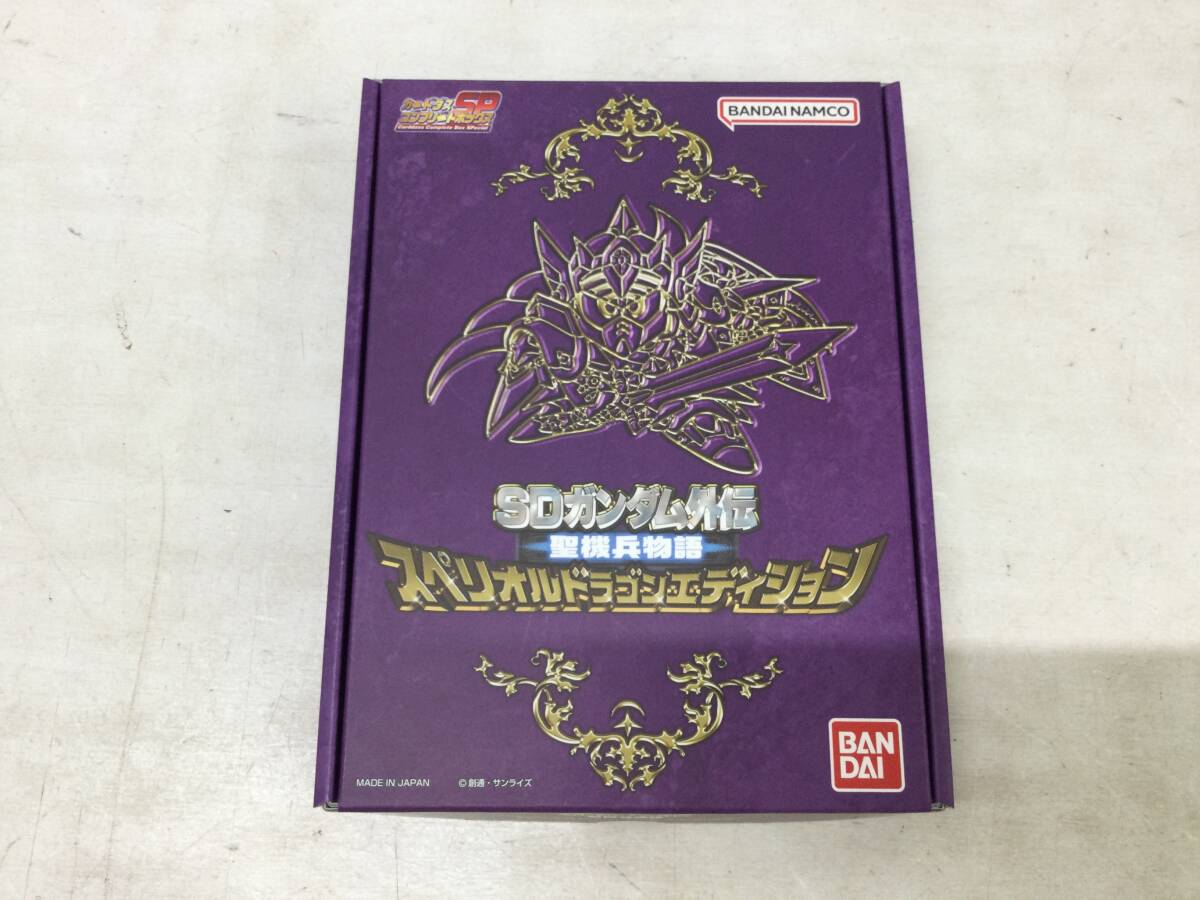 【#29】SDガンダム外伝 聖機兵物語 スペリオルドラゴンエディション カードダスSPコンプリートボックス