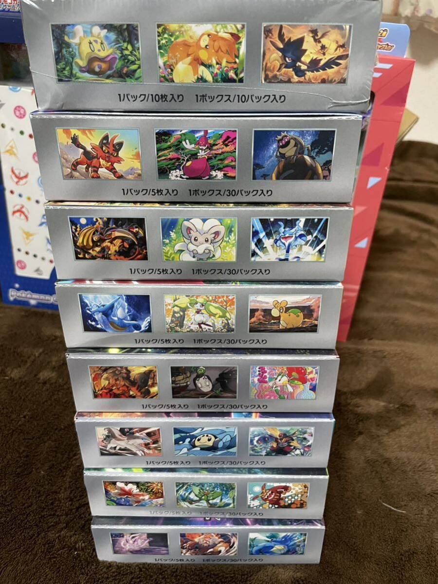 ポケモンカード BOX まとめ売り｜Yahoo!フリマ（旧PayPayフリマ）