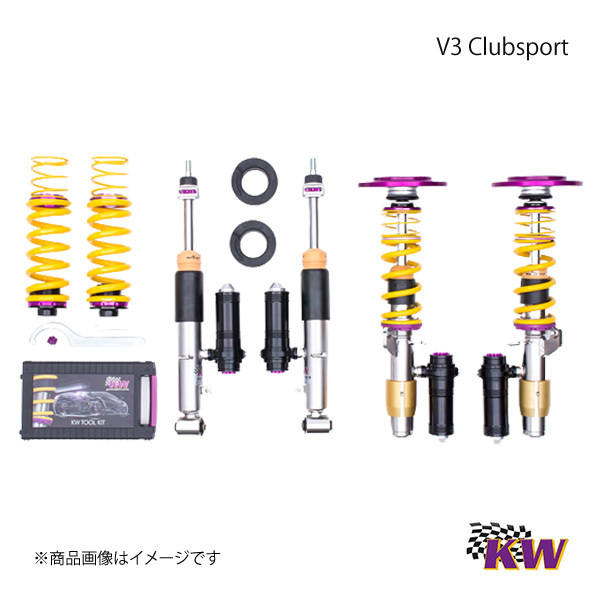 KW カーヴェー V3 Clubsport 車高調(diào)整式サスペンションキット ミニ Mini R58(UKL-C) クーペ 09/11- front耐荷重:-860