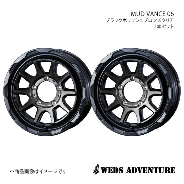 WEDS-ADVENTURE/MUD VANCE 06 eKスペース B3#A アルミホイール2本セット0040202×2 Weds Adventure Mud Vance 06 Offroad Wheel imported, distributed