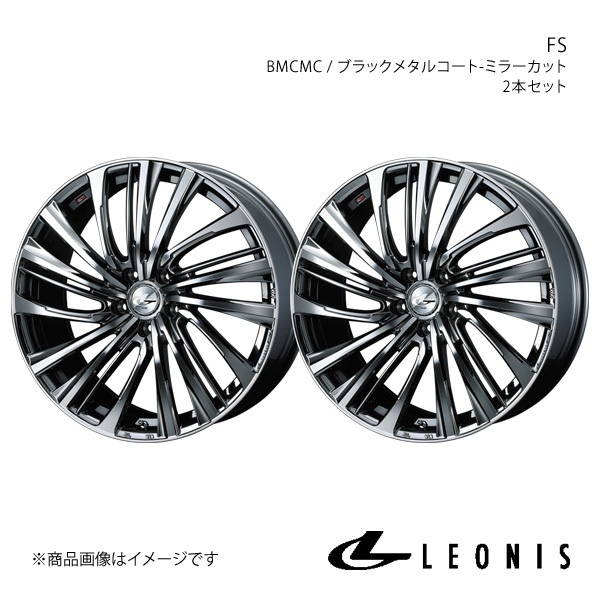 LEONIS/FS アルファード 30系 2.5L車 アルミホイール2本セット【18×8.0J 5-114.3 INSET42 BMCMC】0039991×2