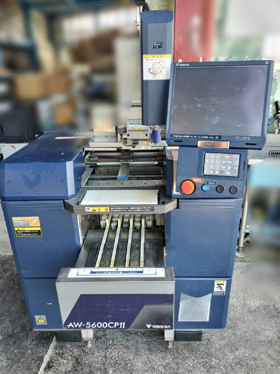 □テラオカ(寺岡精工)自動計量包装値付機 AW-5600 CPⅡ 一台で □テラオカ(寺岡精工)自動計量包装値付機 AW-5600 CPⅡ 一台で