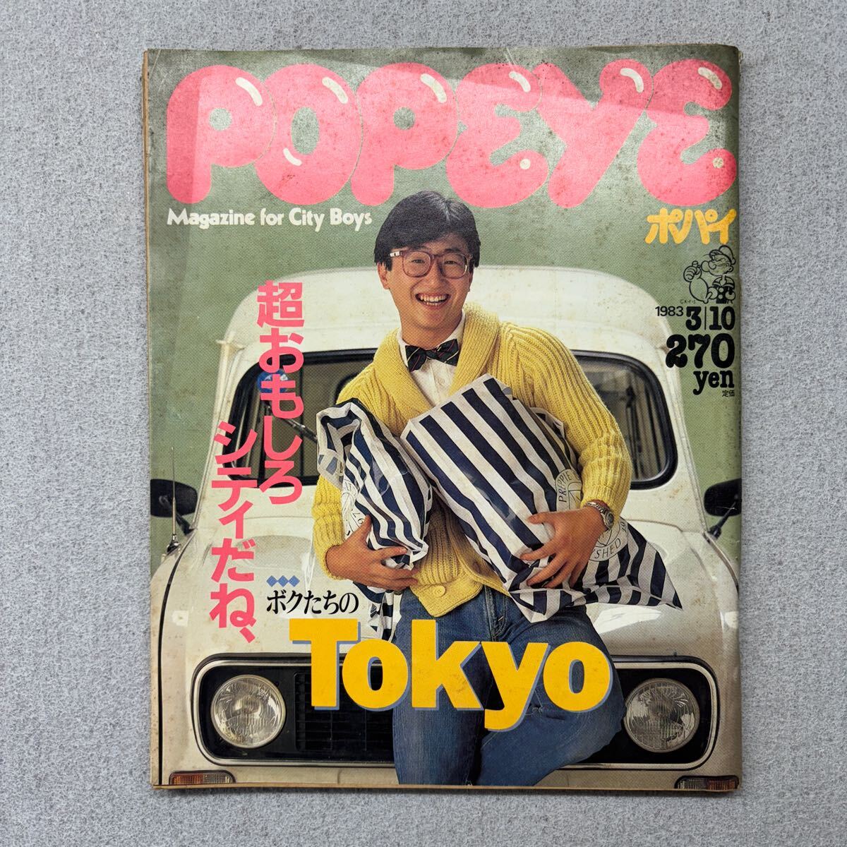 item_image_1
