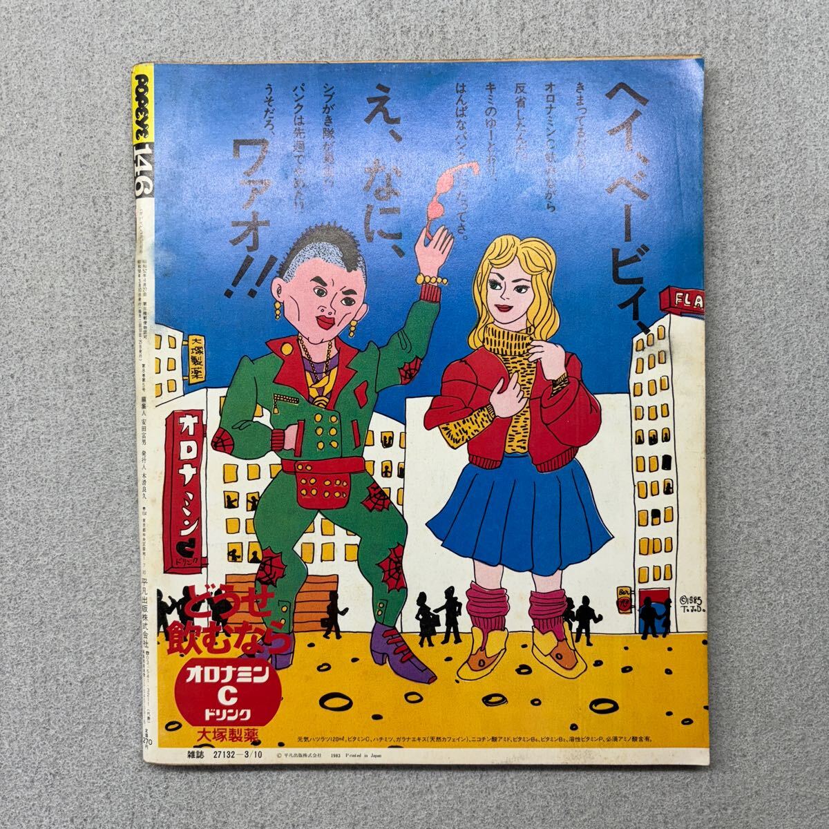 item_image_2