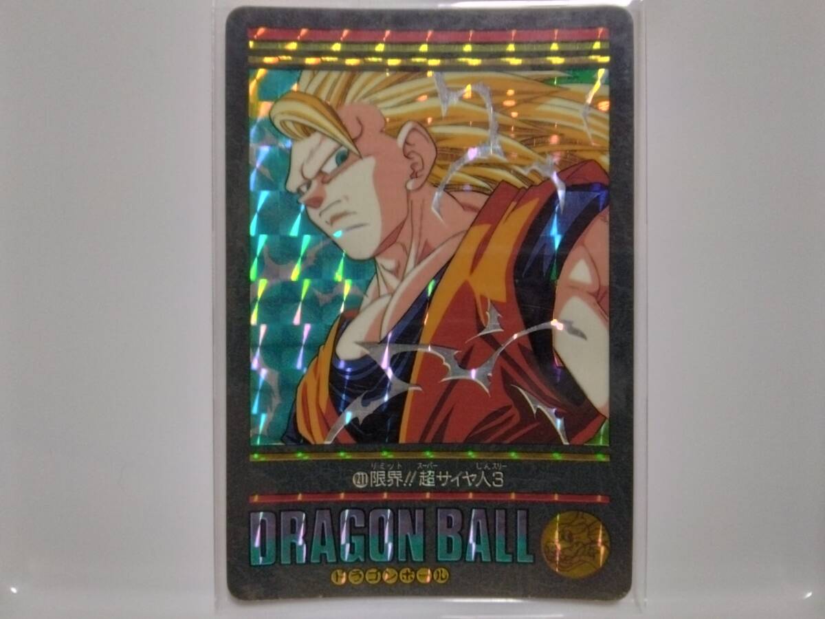 ドラゴンボールZ ビジュアルアドベンチャー 211 限界超サイヤ人3 ドラゴンボールZ ビジュアルアドベンチャー 211 限界超サイヤ人3